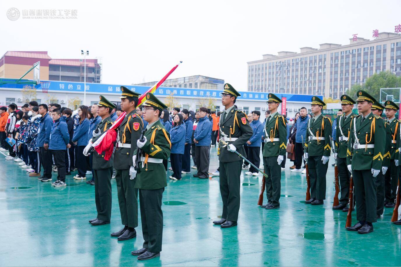 弘扬法治精神，争做时代新人——山西康镁技工学校隆重举行本周主题升旗仪式